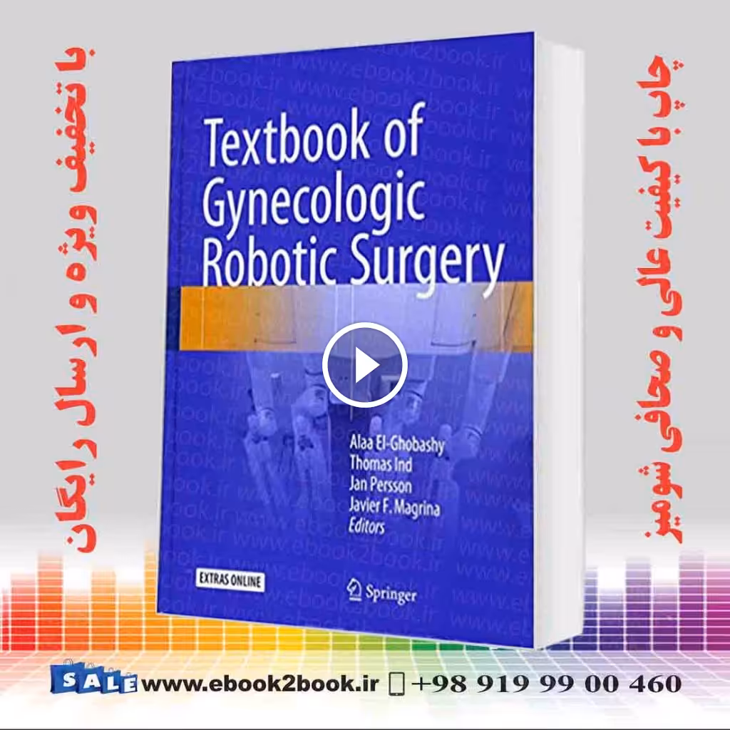Textbook of Gynecologic Robotic Surgery