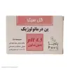 پن گل سیتو مدل درماتولوژیک 4/5 pH وزن 100 گرم