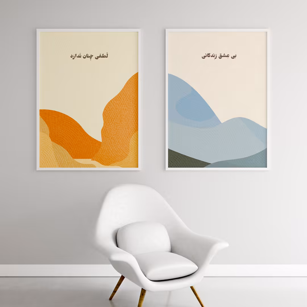 تابلو مدل VND-62 مجموعه 2 عددی