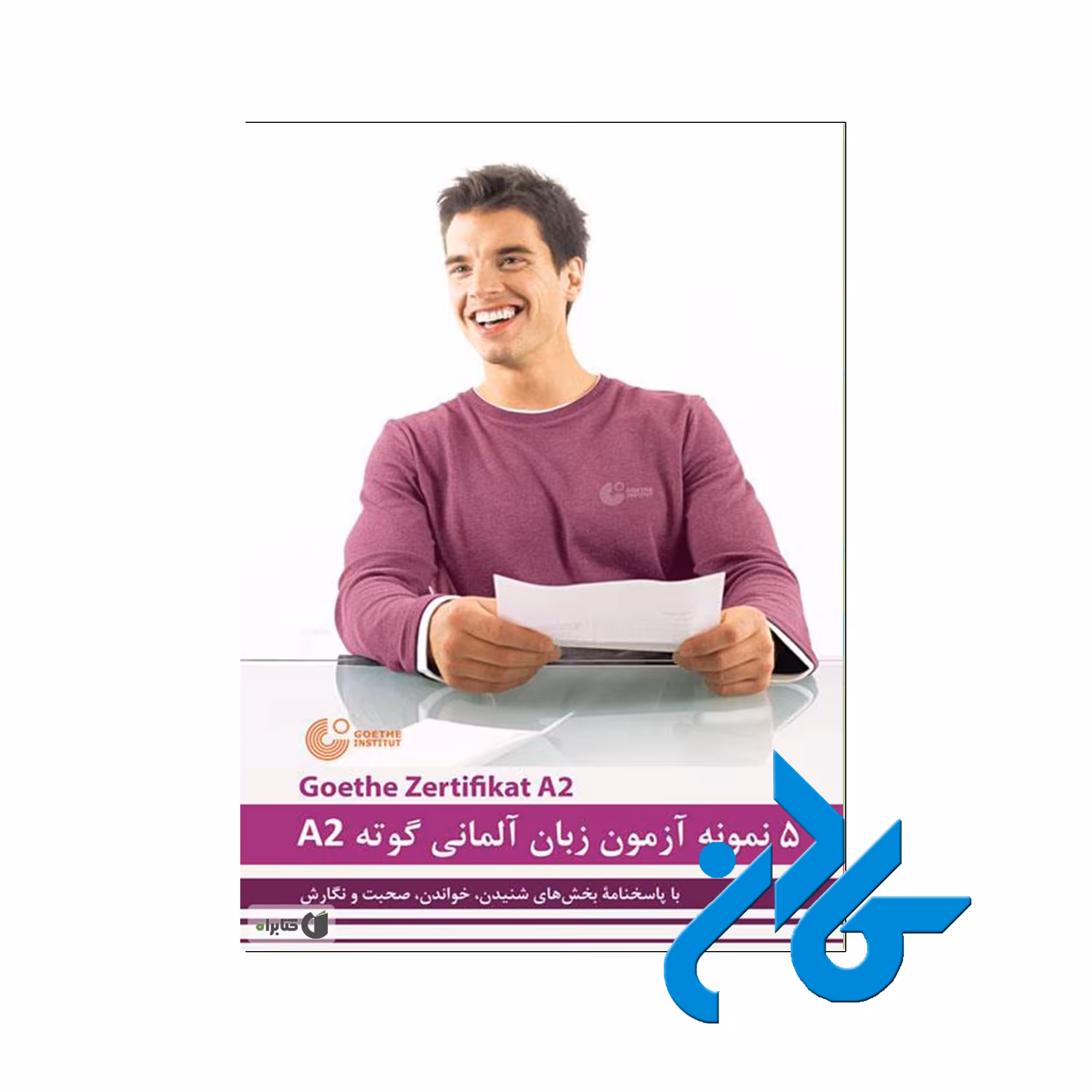 5 نمونه آزمون گوته A2 | خرید کتاب آلمانی | فروشگاه کادن