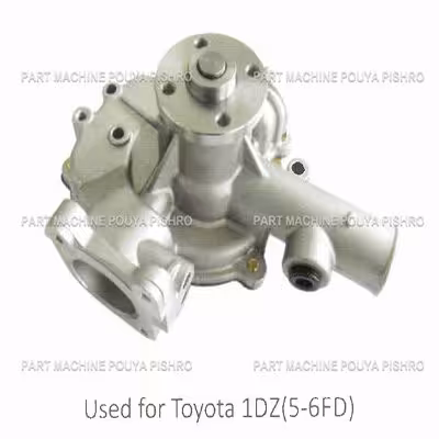 واتر پمپ لیفتراک تویوتا مدل Toyota 1DZ 5-6FD