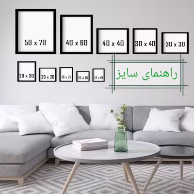 تابلو مدل آشپزخانه کد 1001