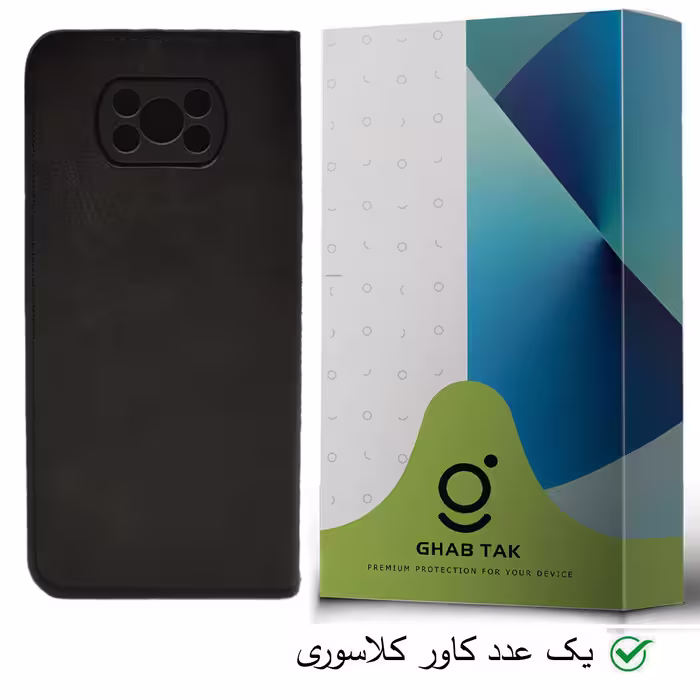 کیف کلاسوری قاب تک مدل Guard-03A مناسب برای گوشی موبایل شیائومی Poco X3