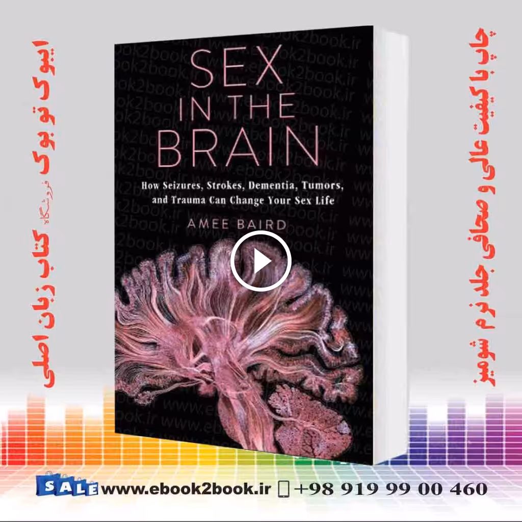 Sex in the Brain