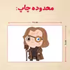 پازل 35 تکه مدل هری پاتر کد 91