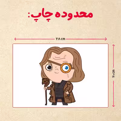 پازل 35 تکه مدل هری پاتر کد 91
