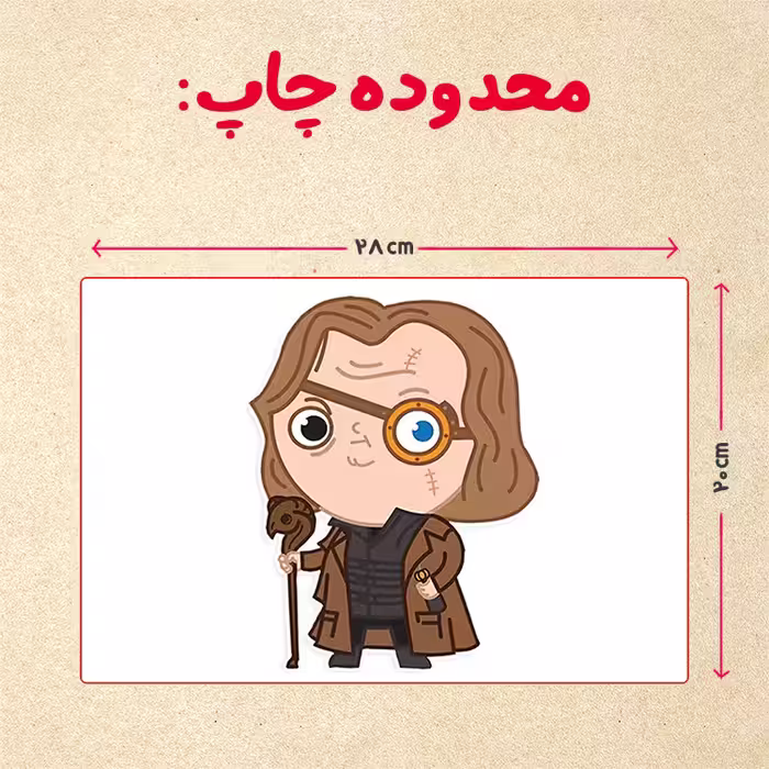 پازل 35 تکه مدل هری پاتر کد 91
