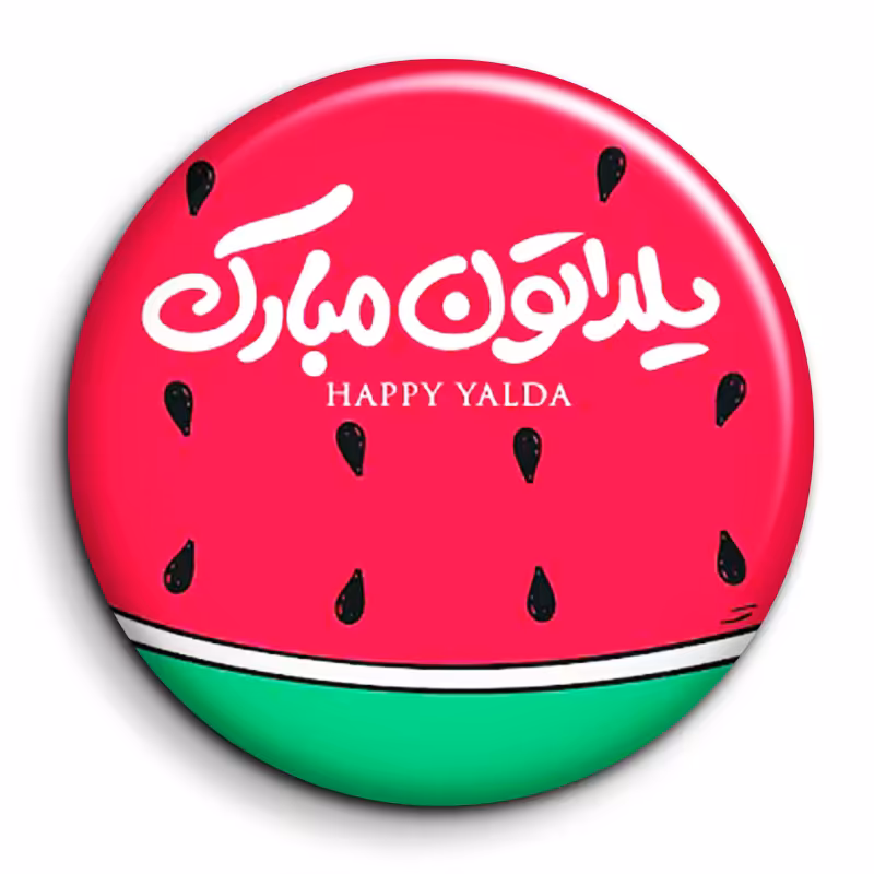 پیکسل گالری باجو طرح یلدا کد yalda 75