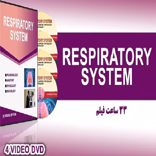2021 Respiratory System Course-Video - کتاب پزشکی بهار