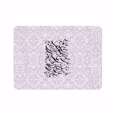 برچسب پوششی ماهوت مدل Nastaliq-1 مناسب برای تبلت اپل iPad Pro 11 2018 A1934
