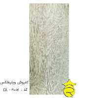 کفپوش وینیفلکس کد : CL-2007
