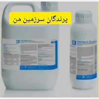 قطره بایکوکس 20میل پرندگان بهبود کوکسیدیوز
