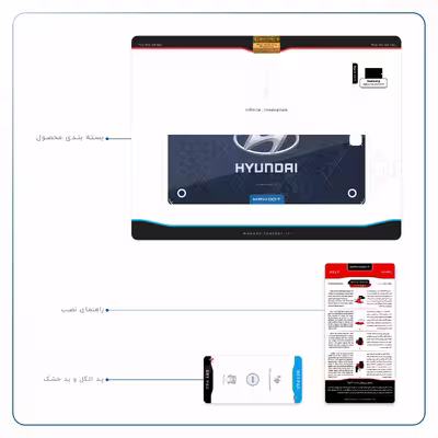 برچسب پوششی ماهوت مدل Hyundai-Logo مناسب برای تبلت سامسونگ Galaxy Tab A 9.7 2015 T550