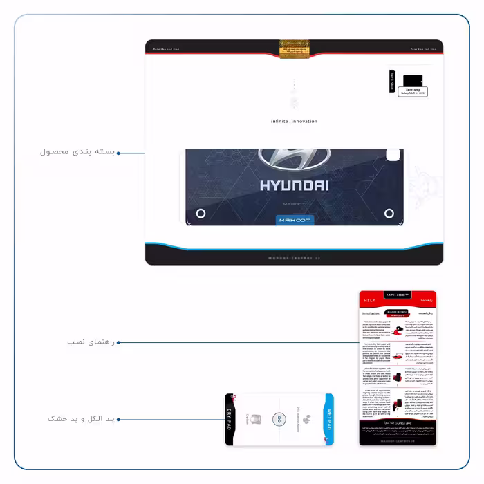 برچسب پوششی ماهوت مدل Hyundai-Logo مناسب برای تبلت سامسونگ Galaxy Tab A 9.7 2015 T550