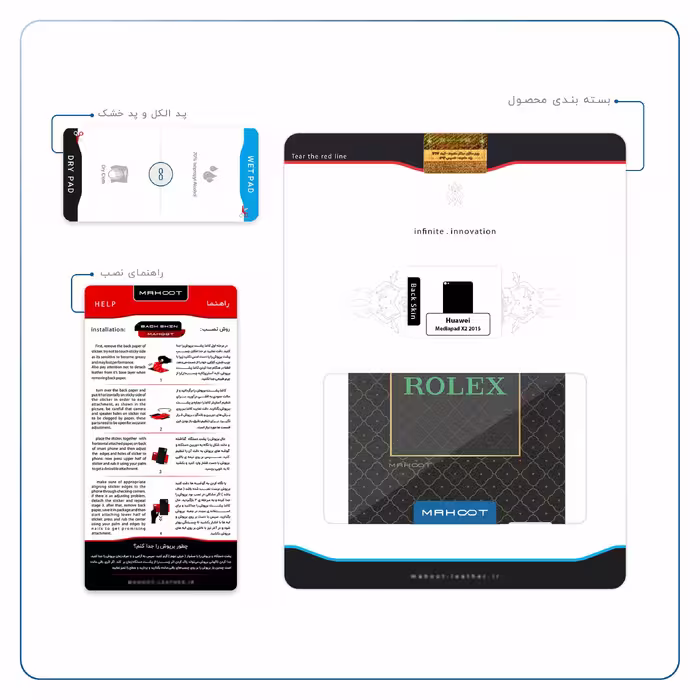 برچسب پوششی ماهوت مدل Rolex-Logo مناسب برای تبلت هوآوی Mediapad X2 2015