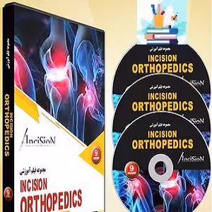 Incision Orthopedics Surgery Course at 10€ - کتاب پزشکی بهار