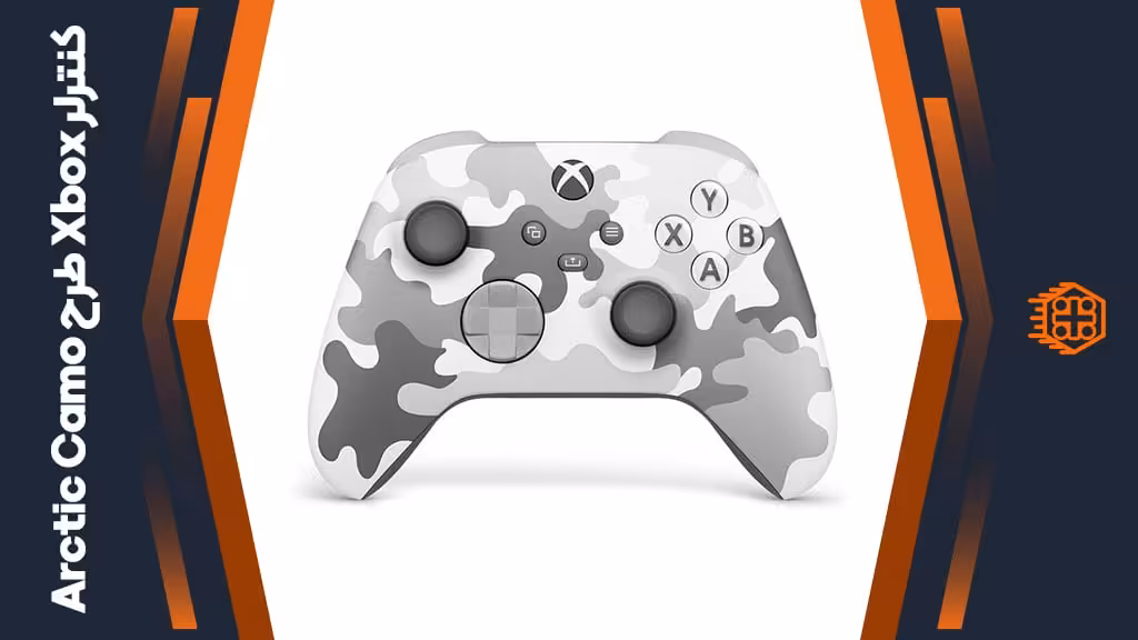 کنترلر Xbox – طرح Arctic Camo