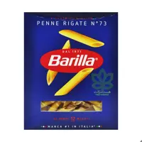 پاستا پنه باریلا ایتالیا 450 گرم - barilla