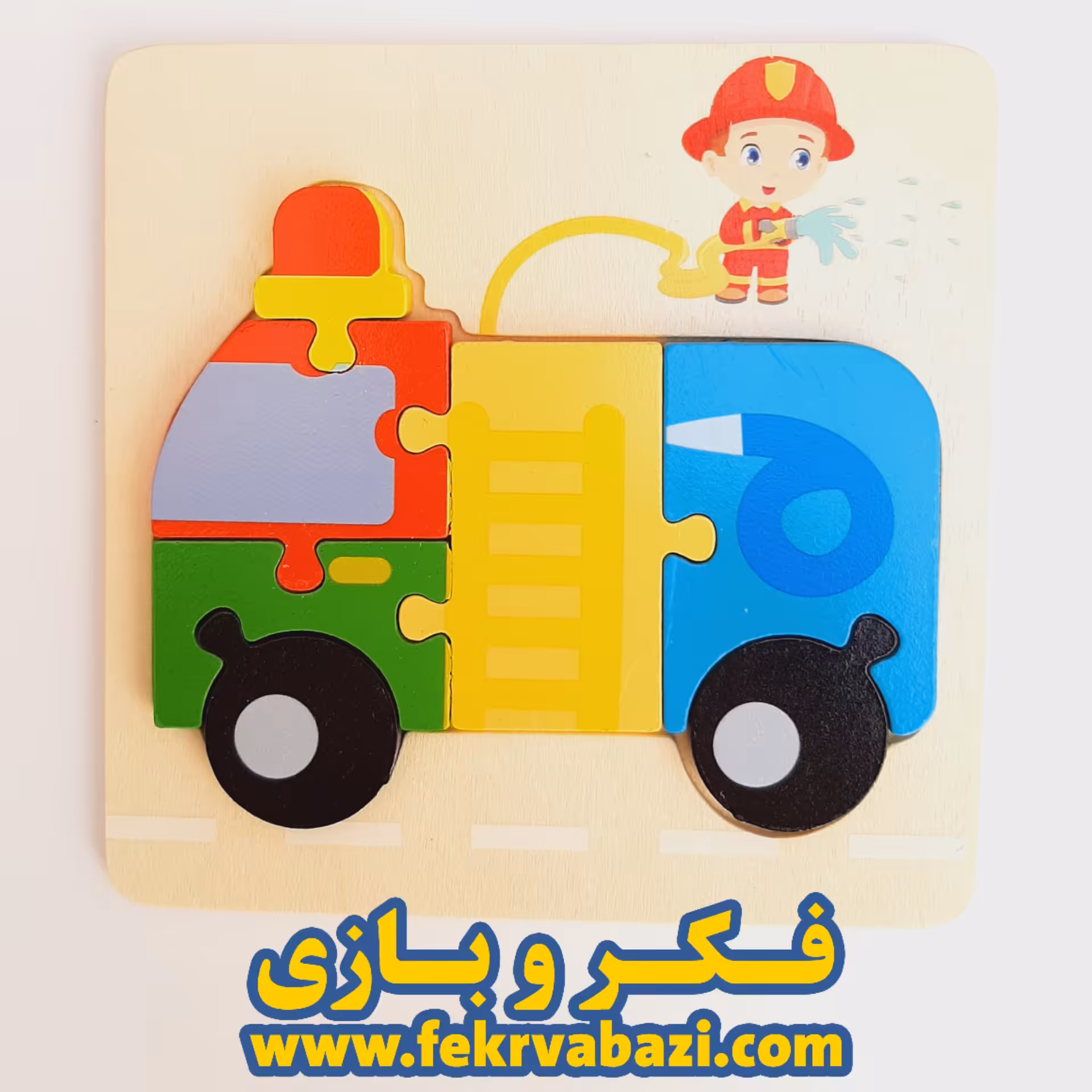 جورچین پازلی برجسته مدل ماشین آتش نشانی 