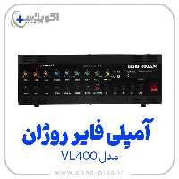 آمپلی فایر اکو روژان VL400