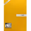 کتاب روش آموزش گیتار کلاسیک اثر فرزاد دانشمند انتشارات فرزاد دانشمند 2 جلدی