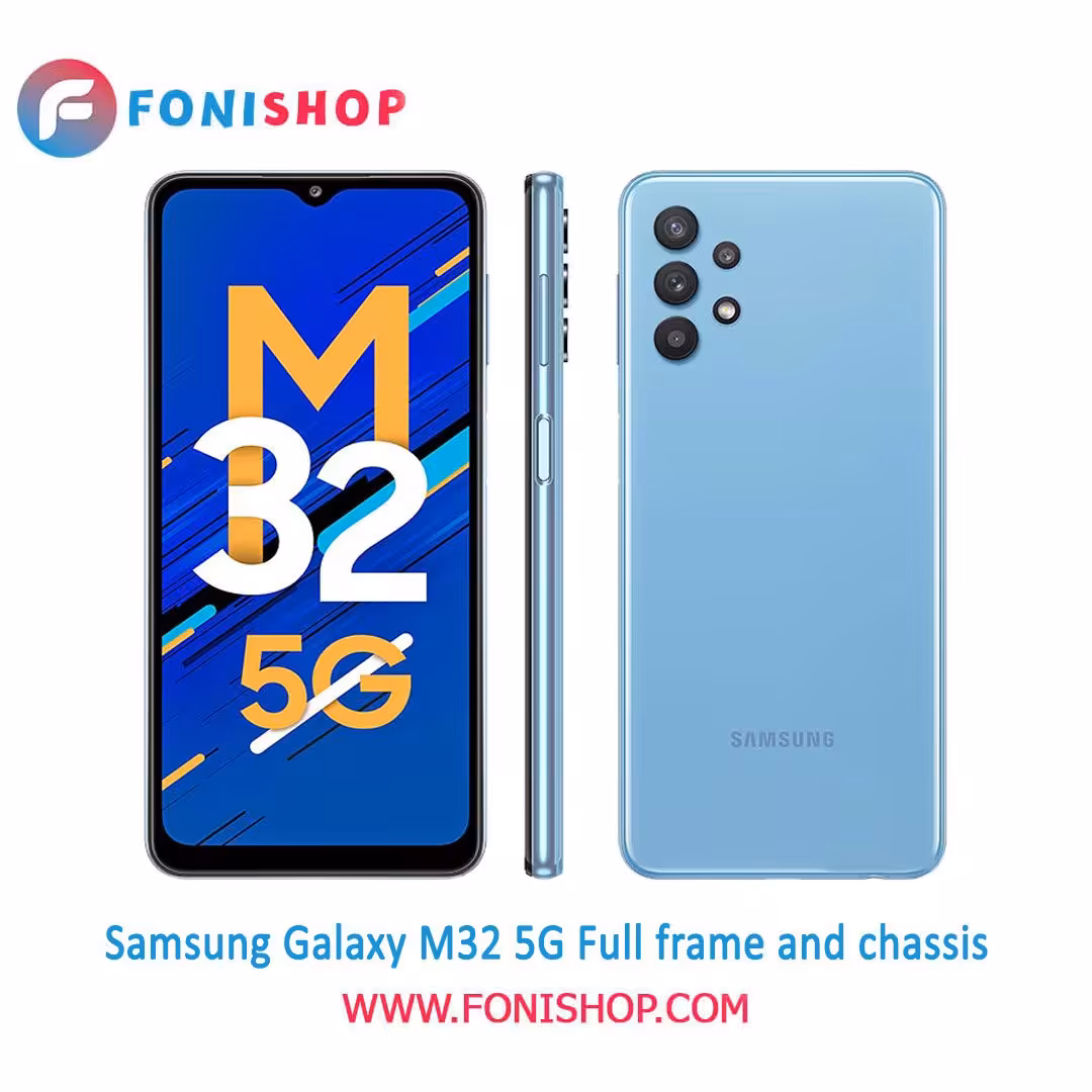 قاب و شاسی کامل سامسونگ Samsung Galaxy M32 5G