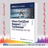 Cisco Certified Support Technician CCST Networking 100-150 Official Cert Guide