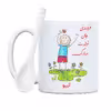 ماگ حس آمیزی طرح فروردینی جان تولدت مبارک مدل آریو 