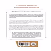 کتاب 12Rules for Life / An Antidote to Chaos اثر Jordan B. Peterson انتشارات ‎ Random House Canada