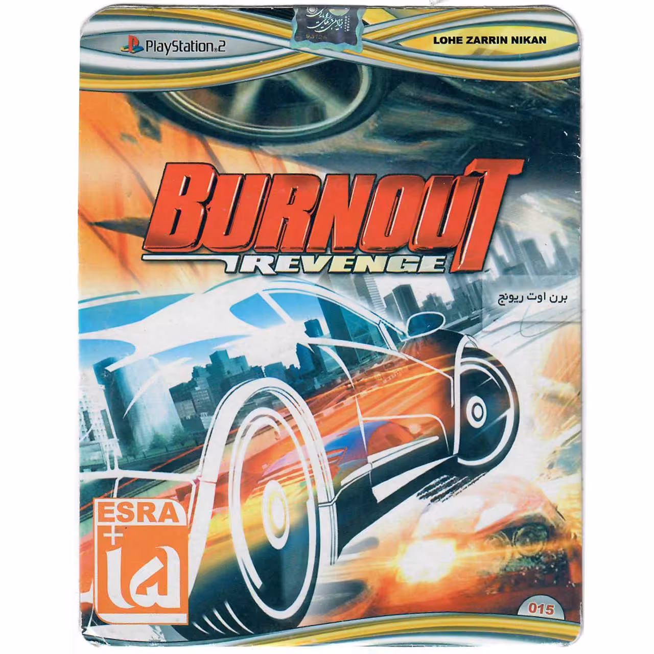 بازی Burnout Trevenge مخصوص PS2