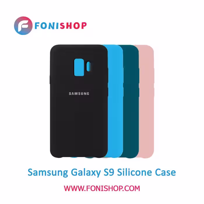 قاب سیلیکونی گوشی سامسونگ Samsung Galaxy S9