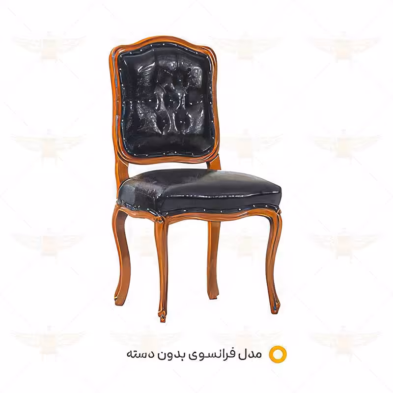 صندلی میزبان فرانسوی بدون دسته