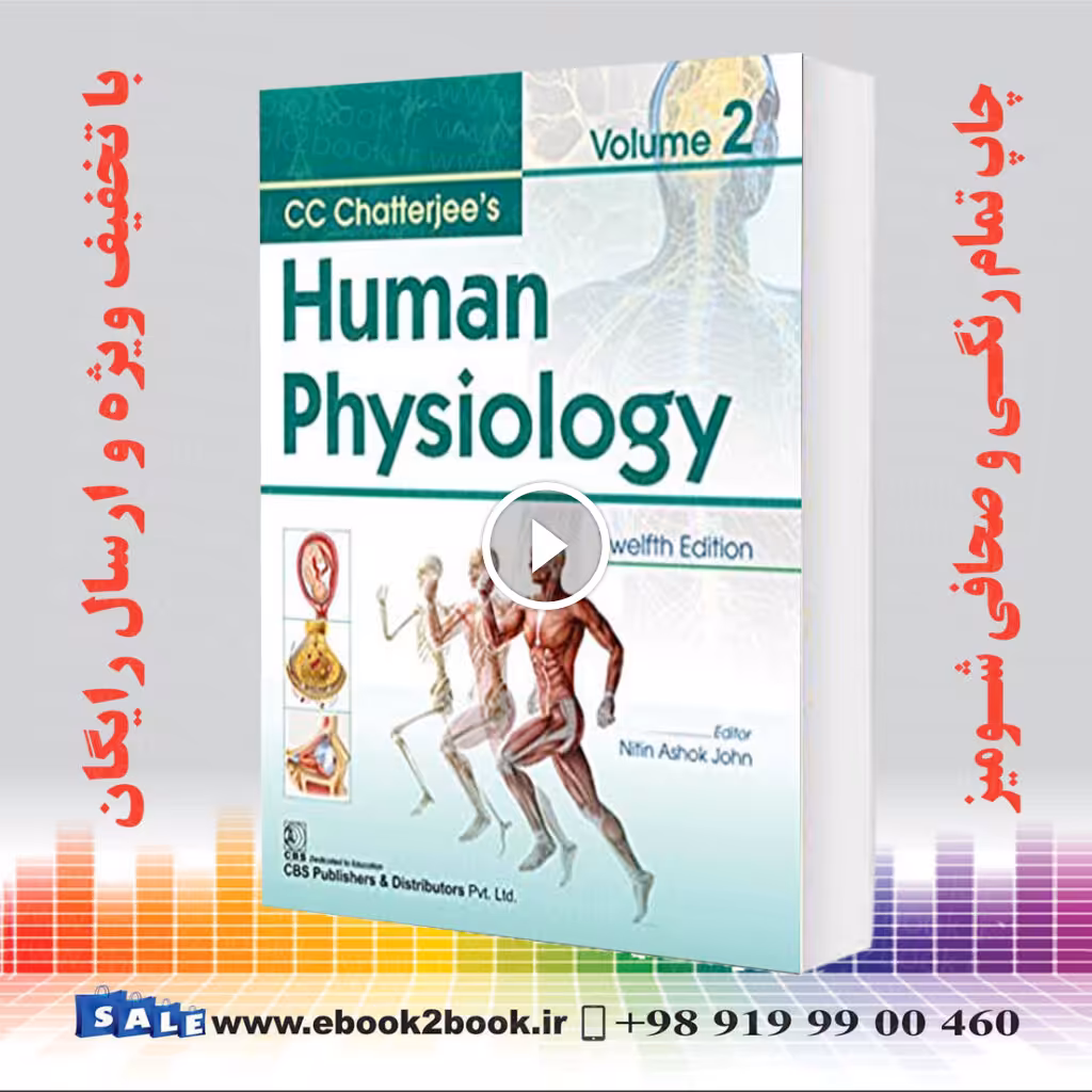 CC Chatterjee’s Human Physiology Vol-2