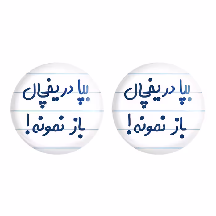 پیکسل خندالو مدل بپا در یخچال باز نمونه کد 6451 به همراه مگنت