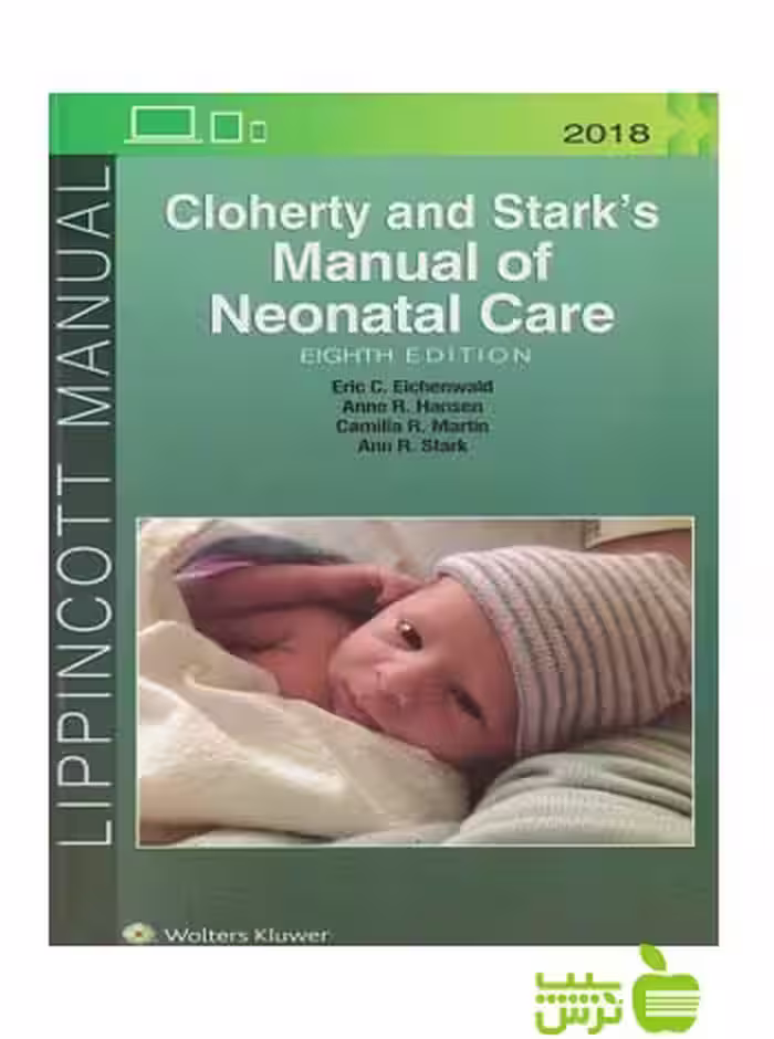 2018 Cloherty and Stark’s Manual of Neonatal Care اندیشه رفیع - سیب ترش - SibTorsh