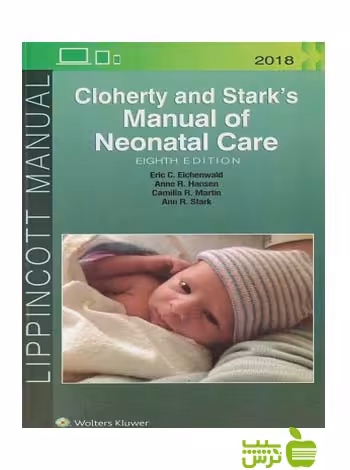 2018 Cloherty and Stark’s Manual of Neonatal Care اندیشه رفیع - سیب ترش - SibTorsh