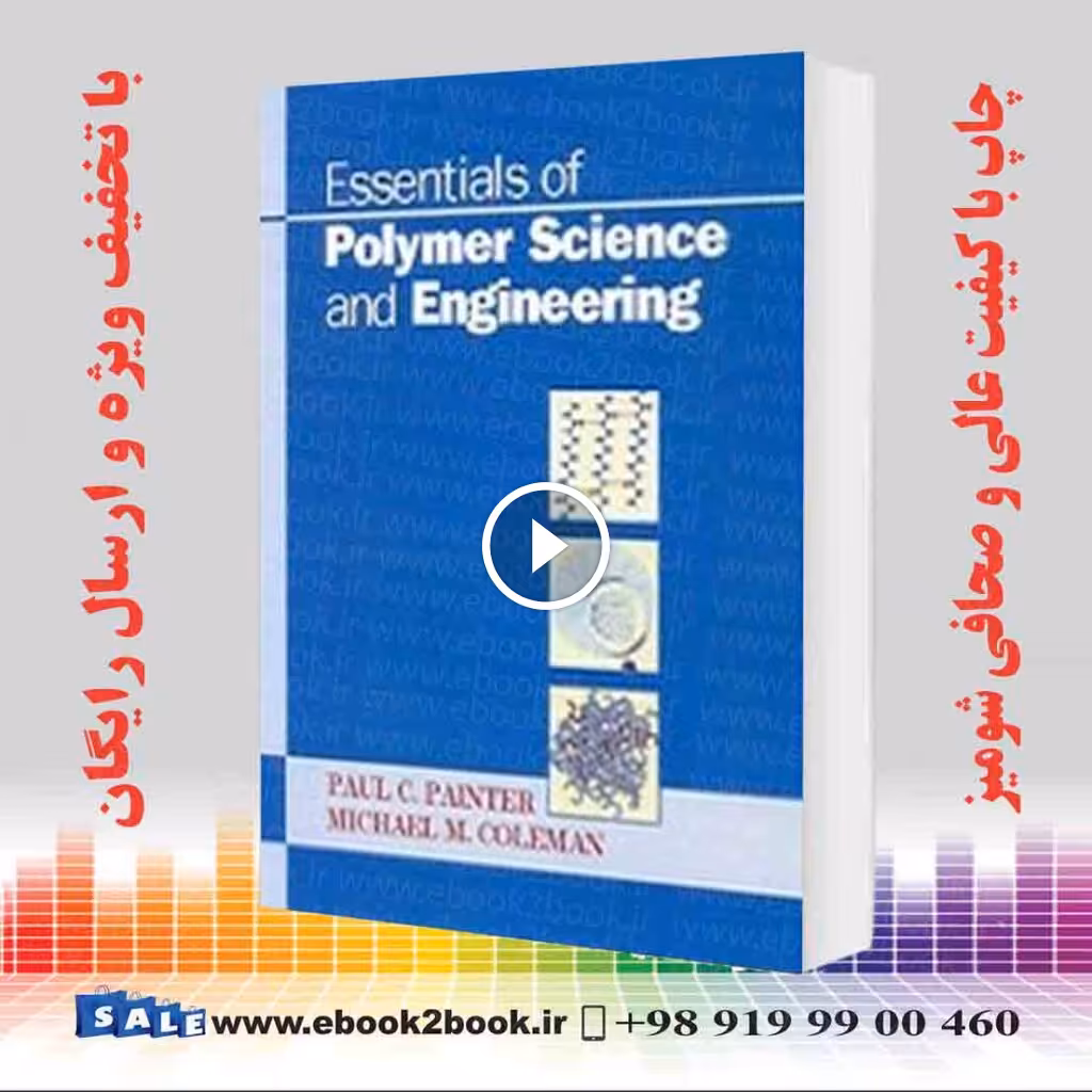 Essentials of Polymer Science and Engineering