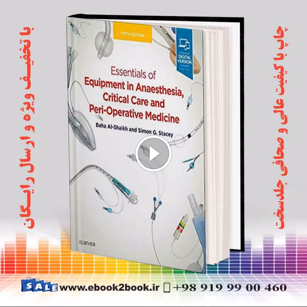 Essentials of Equipment in Anaesthesia Critical Care and Perioperative Medicine 5th