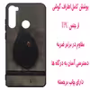 کاور مدل Z1071 مناسب برای گوشی موبایل شیائومی Redmi Note 8