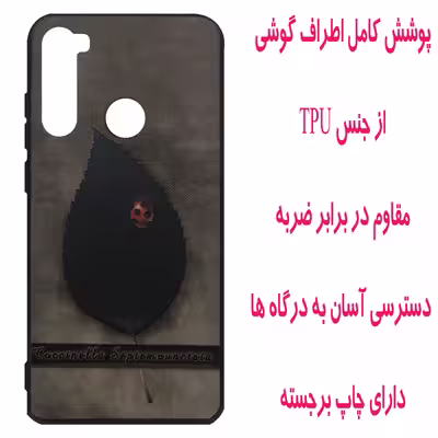 کاور مدل Z1071 مناسب برای گوشی موبایل شیائومی Redmi Note 8