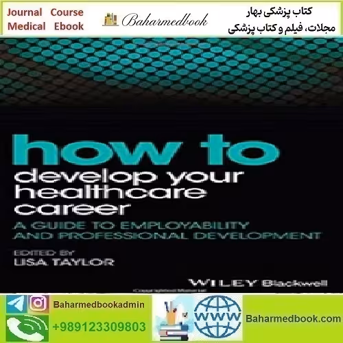 How to Develop Your Healthcare Career 2016 TRUE PDF price 1€ - کتاب پزشکی بهار