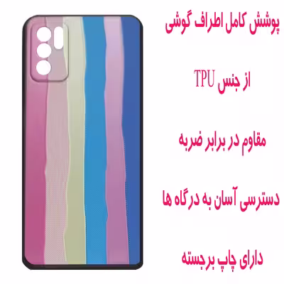 کاور مدل Z2114 مناسب برای گوشی موبایل شیائومی Poco M3 Pro / Redmi Note 10 5G / Note 10T 5G