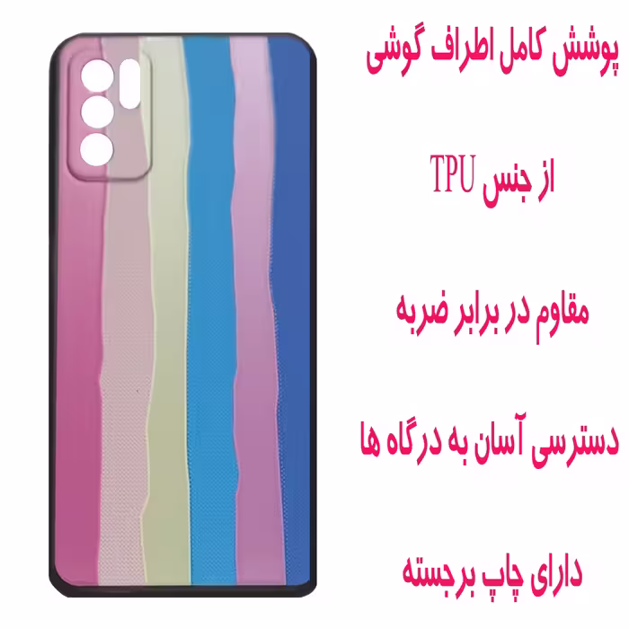 کاور مدل Z2114 مناسب برای گوشی موبایل شیائومی Poco M3 Pro / Redmi Note 10 5G / Note 10T 5G