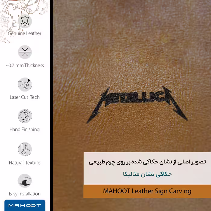 برچسب پوششی ماهوت مدل BFL-MTLC مناسب برای گوشی موبایل آنر 5X