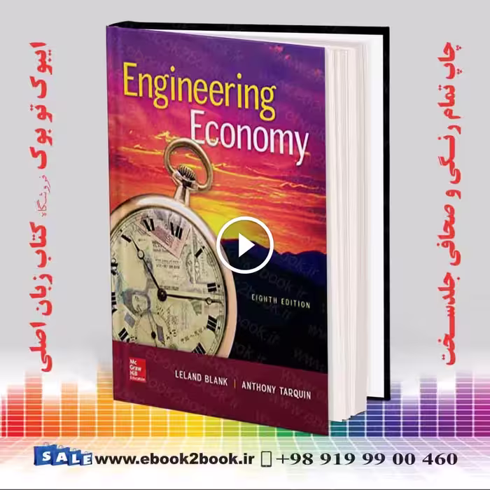 Engineering Economy, 8th Edition