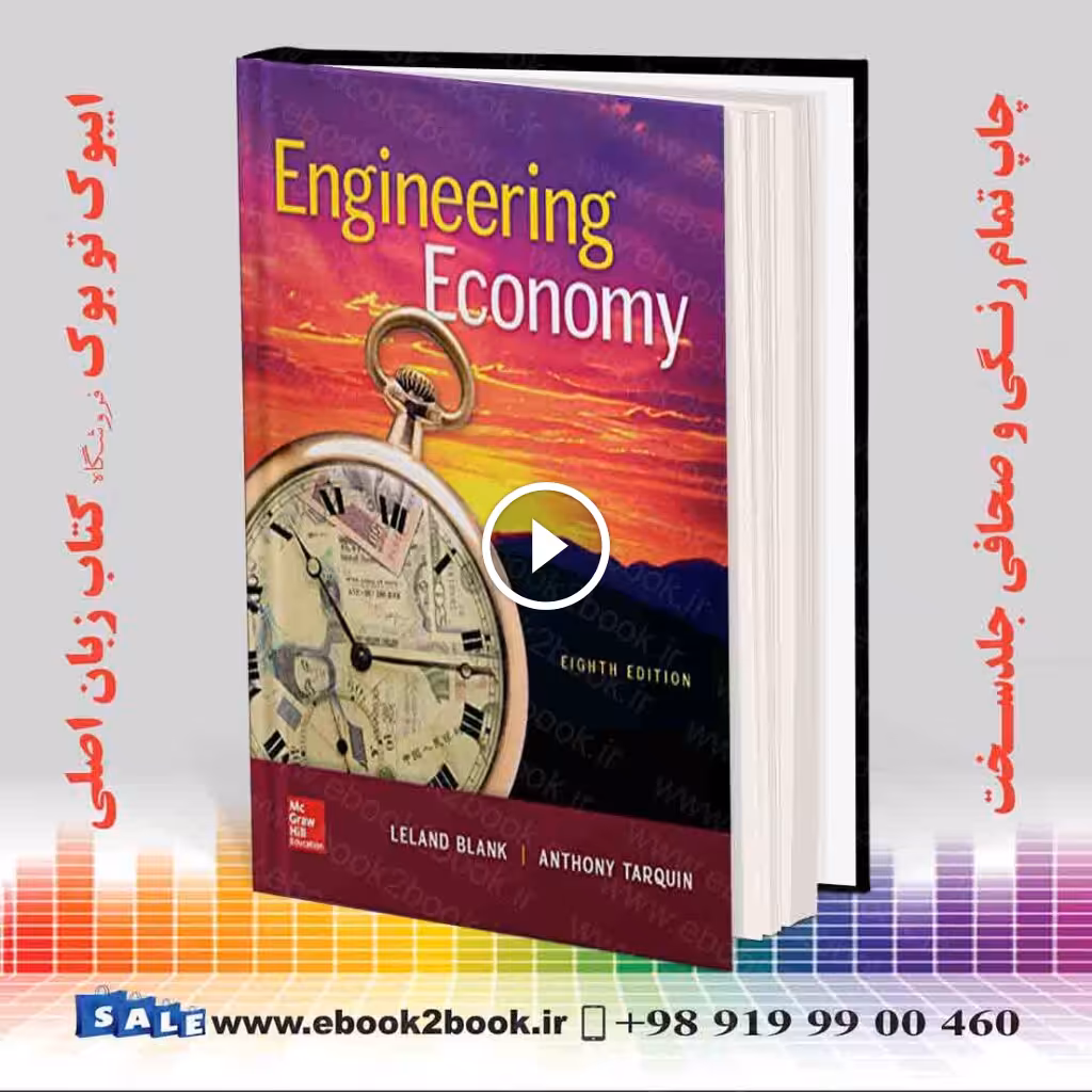 Engineering Economy, 8th Edition