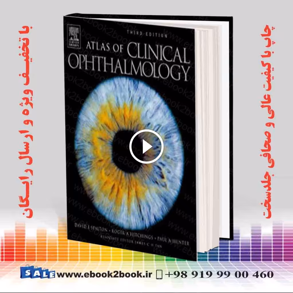 Atlas Of Clinical Ophthalmology 3rd Edition