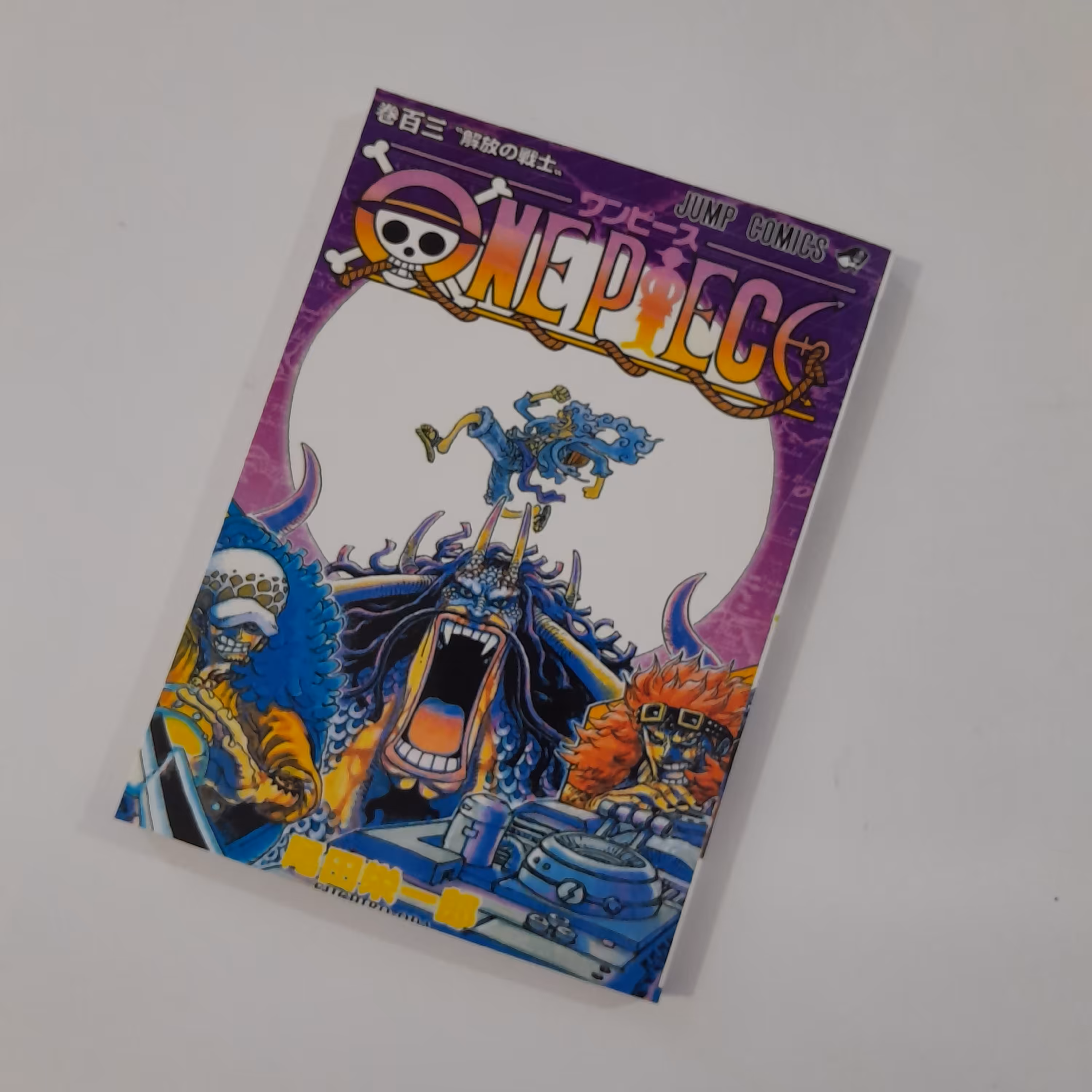 مانگا One Piece یک تکه با ترجمه فارسی 