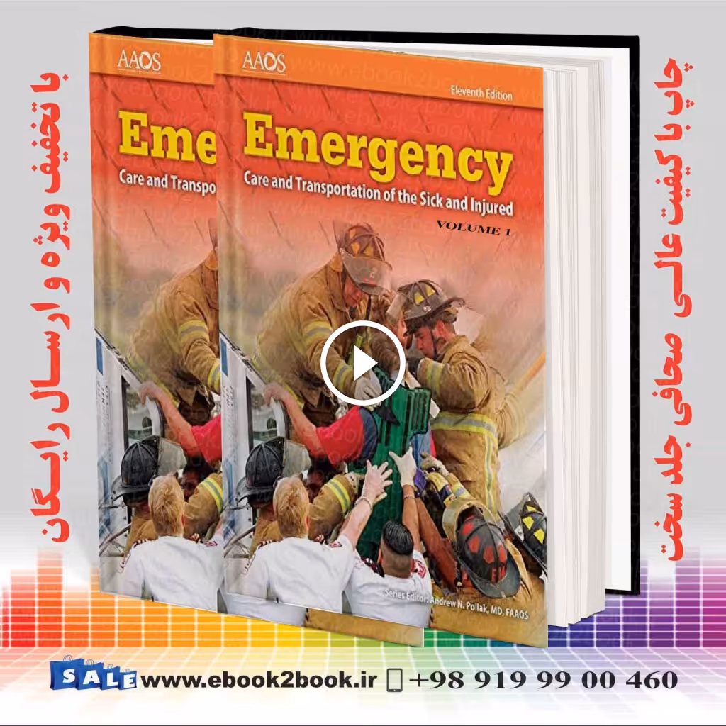 Emergency Care and Transportation of the Sick and Injured 11th Edition