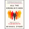 کتاب All the Kremlins Men اثر Mikhail Zygar انتشارات PublicAffairs